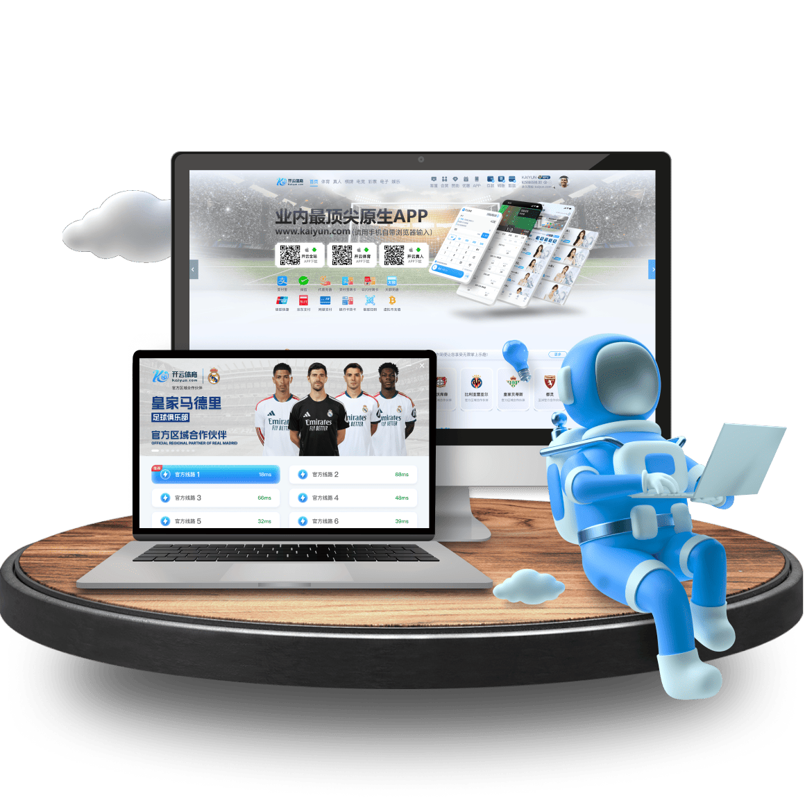 赛事服务